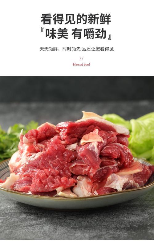 生鲜肉类调理牛筋肉牛肉2斤精选剔骨肉4斤装厂家精品肉鲜味美筋头巴脑